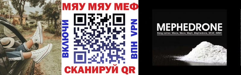 Цена Ноябрьск Альфа ПВП  Меф  Гашиш  Cocaine 