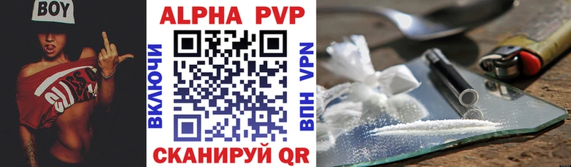как найти закладки  Ноябрьск  мега ONION  Alpha-PVP VHQ 