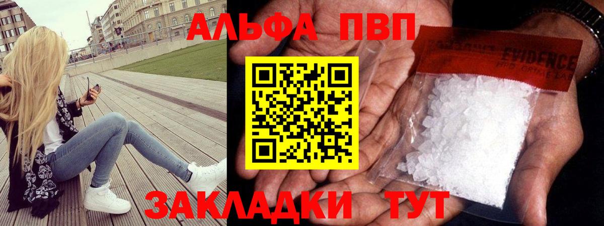 A PVP СК Ноябрьск