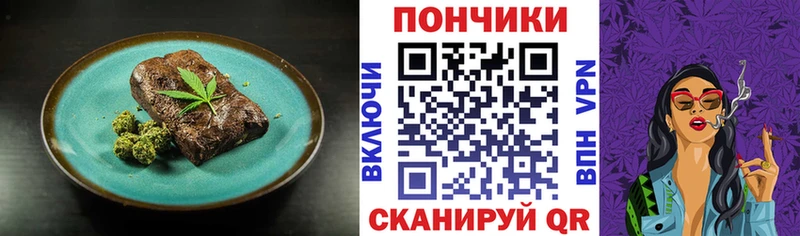 Cannafood марихуана hydra зеркало Ноябрьск