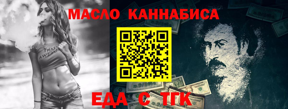 Canna-Cookies конопля  Вход с VPN  Ноябрьск 
