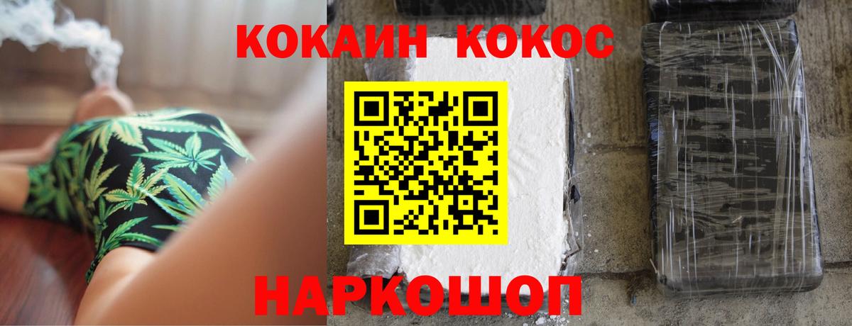 КОКАИН Перу  Вход с VPN  Кокаин 98%  Ноябрьск 