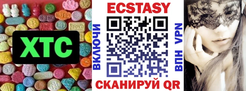 сколько стоит Ноябрьск Экстази louis Vuitton