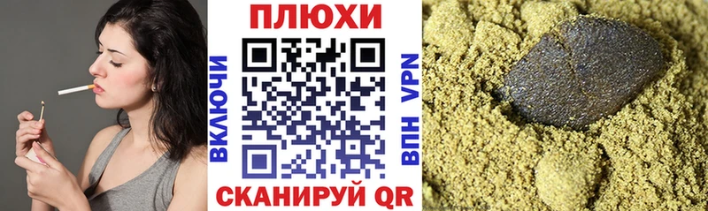ГАШ AMNESIA HAZE  Ноябрьск 