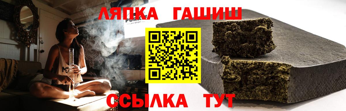 Ноябрьск  ГАШ VHQ  ГАШИШ убойный  Гашиш  Вход с VPN 