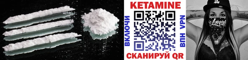 MEGA маркетплейс  Ноябрьск  КЕТАМИН VHQ  наркота 