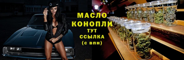 метадон Вязьма