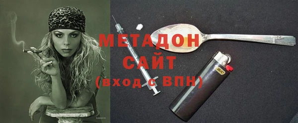 метадон Вязьма