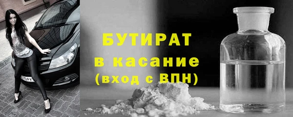 мяу мяу кристалл Вяземский