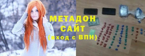мяу мяу кристалл Вяземский