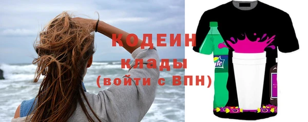 метадон Вязьма