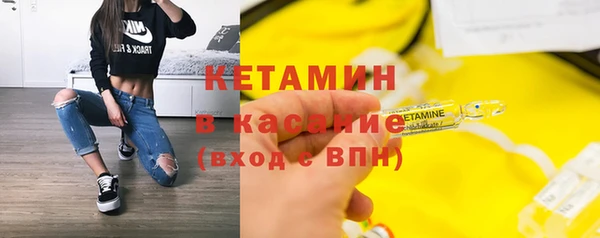 мяу мяу кристалл Вяземский