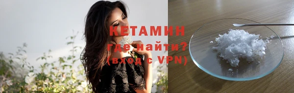 мяу мяу кристалл Вяземский