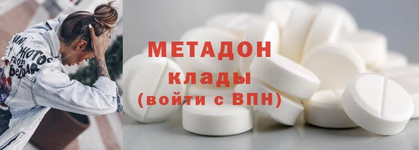 метадон Вязьма