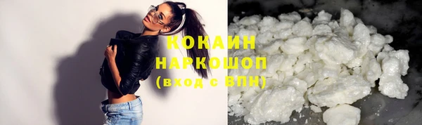 мяу мяу кристалл Вяземский
