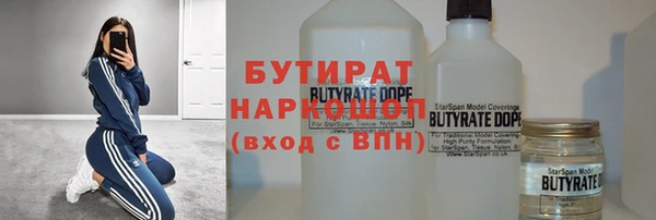 мяу мяу кристалл Вяземский