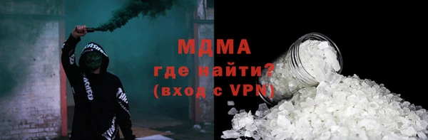 мяу мяу кристалл Вяземский