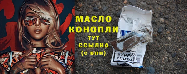 мяу мяу кристалл Вяземский