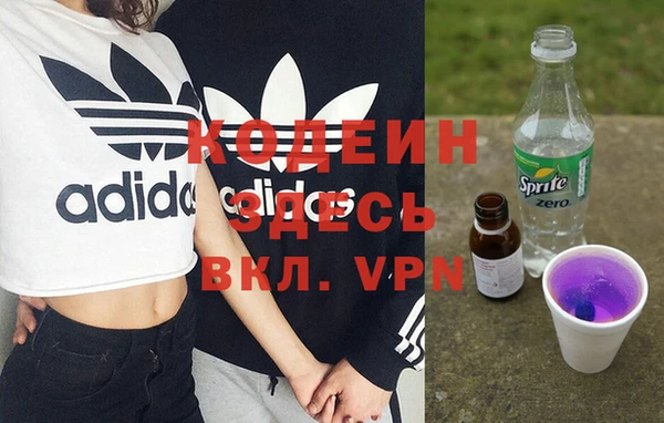 метадон Вязьма
