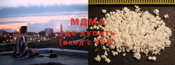 мяу мяу кристалл Вяземский