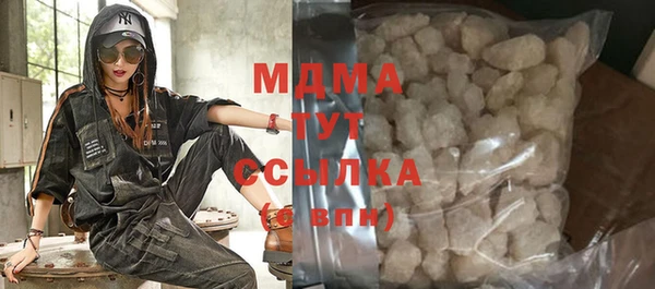 мяу мяу кристалл Вяземский