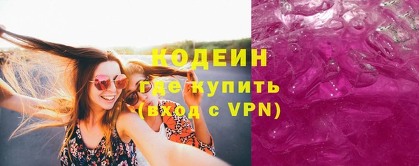 метадон Вязьма