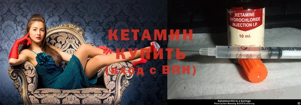 мяу мяу кристалл Вяземский