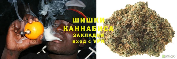 бутират Нефтегорск