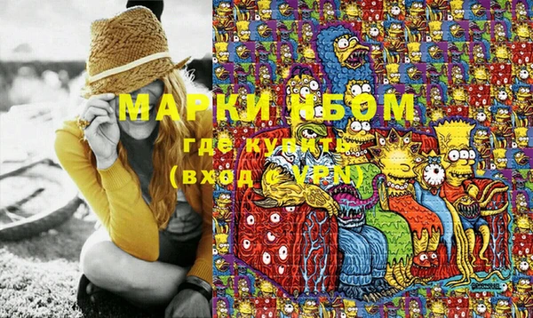 мяу мяу кристалл Вяземский