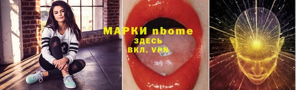 мяу мяу кристалл Вяземский