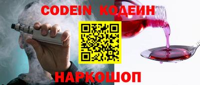 синтетический гашиш Тверь