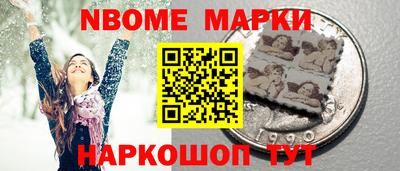 альфа пвп Татарск
