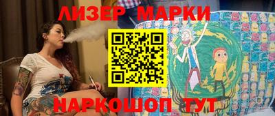 альфа пвп Татарск