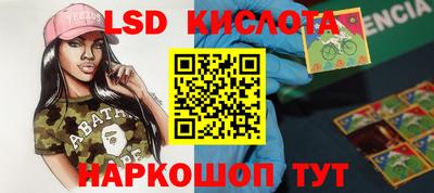синтетический гашиш Тверь