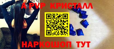 синтетический гашиш Тверь