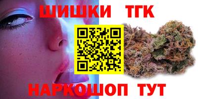 синтетический гашиш Тверь