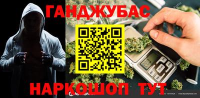 синтетический гашиш Тверь