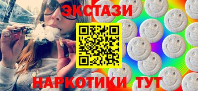 альфа пвп Татарск