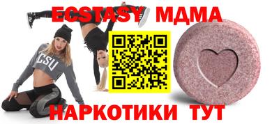 синтетический гашиш Тверь