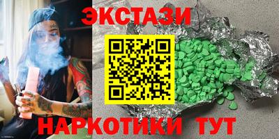 альфа пвп Татарск