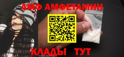 альфа пвп Татарск