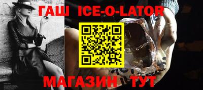 альфа пвп Татарск