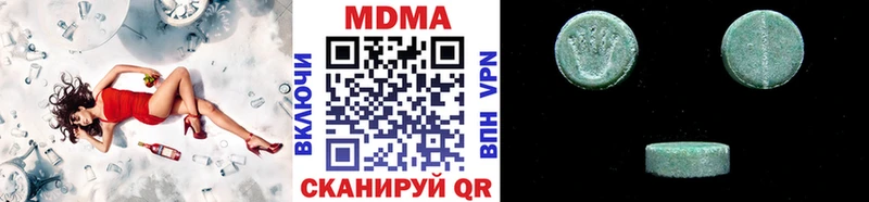кракен как войти Ноябрьск MDMA crystal купить наркоту