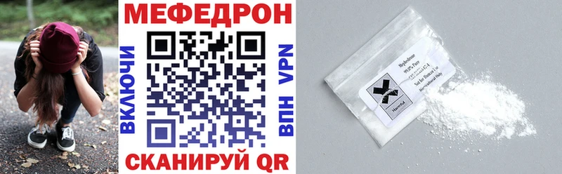 kraken зеркало  Ноябрьск  МЕФ VHQ 