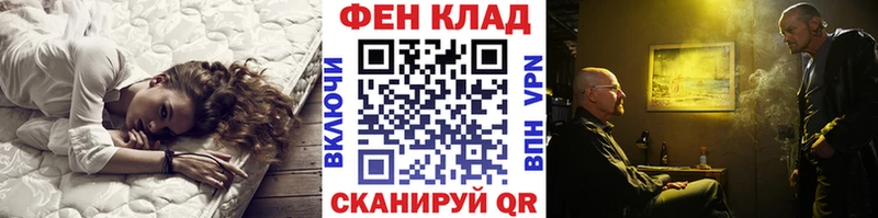 МЕТАМФЕТАМИН Декстрометамфетамин 99.9%  купить наркотики сайты  Ноябрьск 