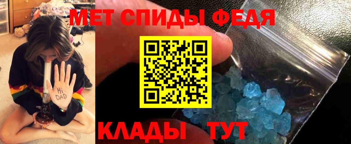 Первитин витя  Вход с VPN  Ноябрьск 