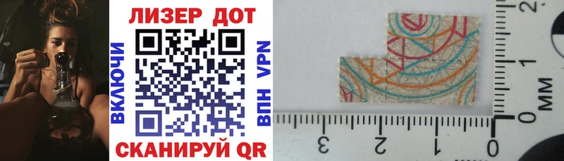 купить наркотик мориарти какой сайт Марки 25I-NBOMe 1,8мг Ноябрьск