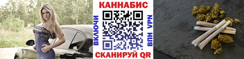 Конопля White Widow  где купить   Ноябрьск 