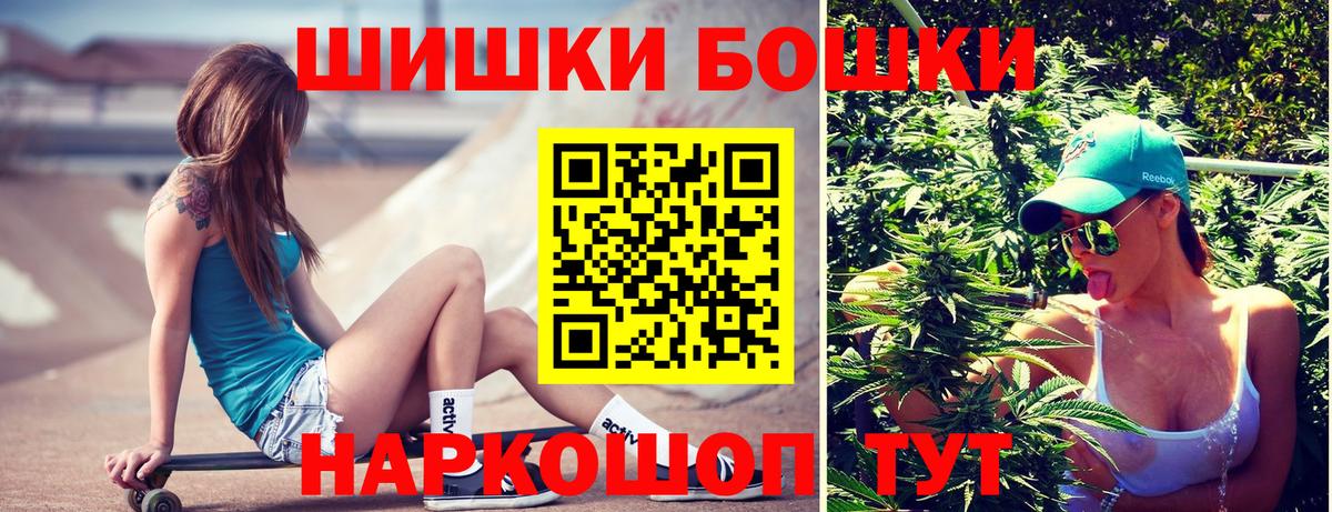 Бошки марихуана Amnesia  Бошки марихуана конопля  Ноябрьск  МАРИХУАНА марихуана  Вход с VPN 